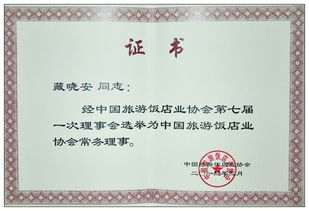 招商商置美倫酒管 以卓越餐飲管理屢獲殊榮，引領(lǐng)行業(yè)標(biāo)桿